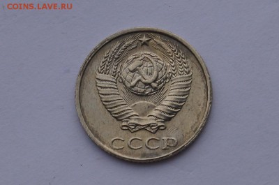 10 копеек 1991 г. без буквы,  до 22.00 мск 19.07.2017г. - DSC09082.JPG