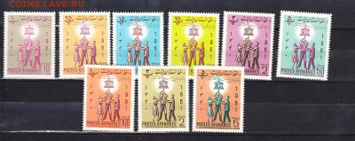 Афганистан 1961 9м - 446