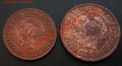 1,2коп.1924 года до 22-00 28.02.2011 года - DSC07372.JPG