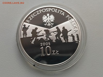 ПОЛЬША,10 злотых 2005г(60 лет окончания войны)!до 20.07.2017 - IMG_20170717_192954