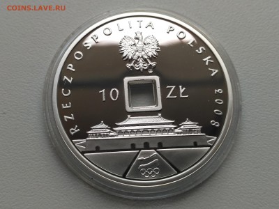 виндсерф)!до20.07.2017 - IMG_20170717_192813