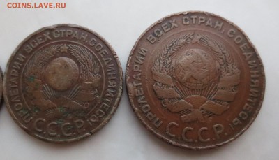 1, 2, 3 и 5 коп 1924 года - IMG_8447.JPG