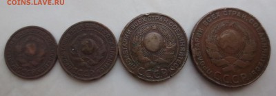 1, 2, 3 и 5 коп 1924 года - IMG_8446.JPG