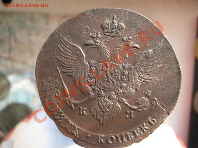 5 копеек 1788 КМ в СОХРАНЕ - 5 коп ЕК2 1788 002