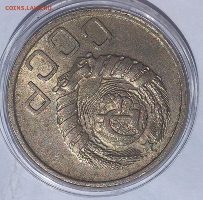 20 копеек 1940г UNC - IMG_20170718_131455.JPG