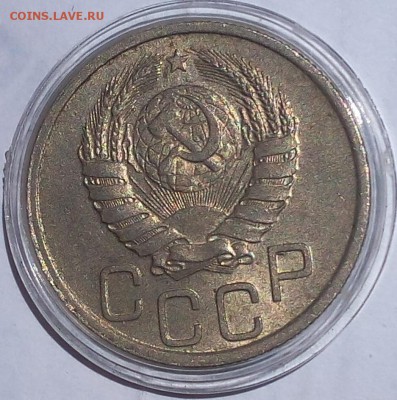 20 копеек 1940г UNC - IMG_20170718_131107.JPG