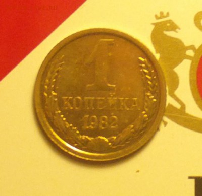 1к82-короткие ости-наборная-до 21 7 17 22 30 - 82г