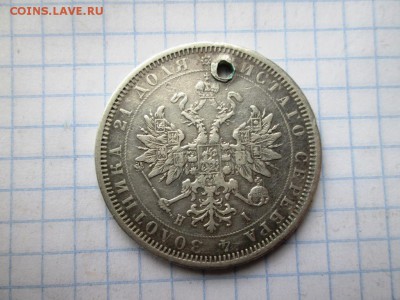 Рубль 1877 СПБ НI до 20.07.17 в 22:00 МСК - IMG_1364.JPG