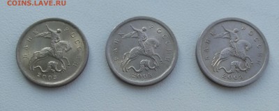 Гравировки 1 коп 2003сп №22,38,41 до 19.07 - 13
