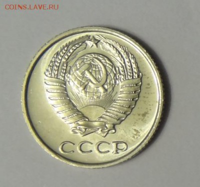 10 копеек 1968г Наборная до 20.07.2017 до 22.00 по МСК - 337