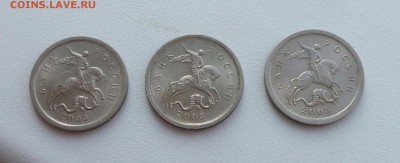 Гравировки 1 коп 2003сп №4,21,41 до 19.07 - 14
