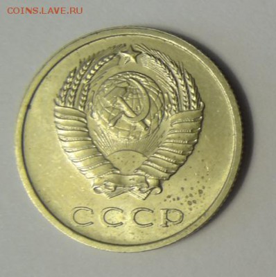 20 копеек 1969г не наборная до 20.07.2017 до 22.00 по МСК - 344