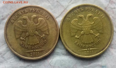 10 руб 2011г. Разные монеты. Помогите! - _20170718_143719.JPG