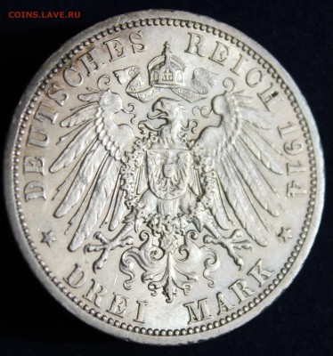 С 1 РУБ. ПРУССИЯ 3 марк 1914г. ВИЛЬГЕЛЬМ-II  до 24.07 в 22 - IMG_6682.JPG