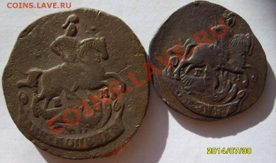 1 коп. 1790 г. ЕМ;2 коп. 1769-71 г. ЕМ до 28.02 в 22:00 - S8303144.JPG
