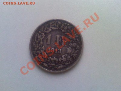 Прошу оценить Швейцарский франк 1913г - 022511131603