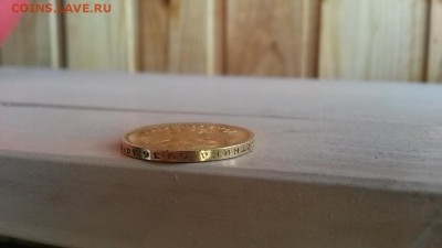 15 рублей 1897 г. до 20.07.2017 г. 22-00 мск - 20170718_170825