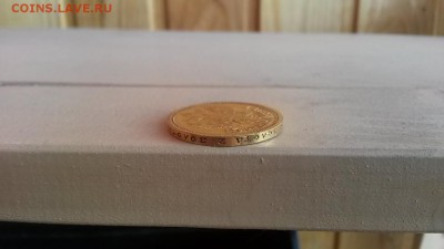 15 рублей 1897 г. до 20.07.2017 г. 22-00 мск - 20170718_170650