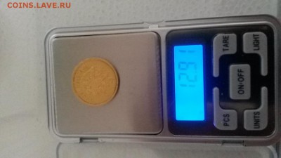 15 рублей 1897 г. до 20.07.2017 г. 22-00 мск - 20170718_172548