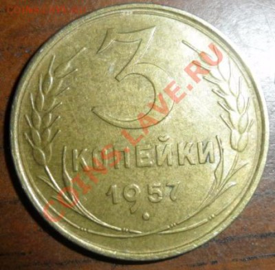 3коп 57год  за вашу цену - sam19_57