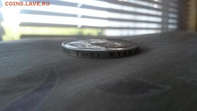 1 рубль 1913 300 лет ДР до 20.07.2017 22-00 мск - 20170718_173447