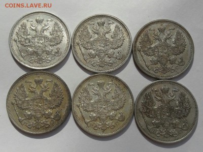 6 шт 20 копеек с блеском  в патине Н2 до 22.07.2017 22:00 - 20170718_180546
