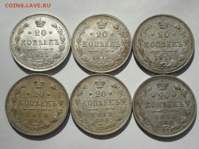 6 шт 20 копеек с блеском  в патине Н2 до 22.07.2017 22:00 - 20170718_180625