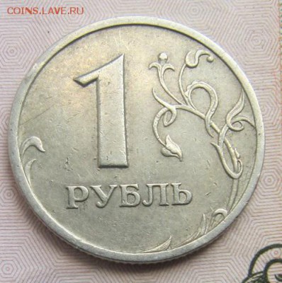 1 рубль 2003 СПМД. Оценка - 2003 4 (1)