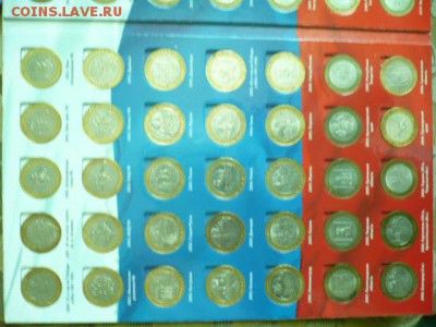 набор БИма без ЧЯП однодворовый. короткий - P1050642.JPG