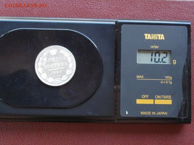 Полтина 1849 СПБ ПА - IMGP4222.JPG