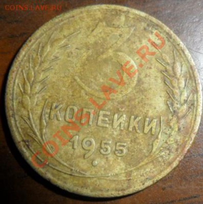 3коп 55год  за вашу цену - sam21_55