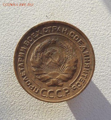 5 копеек 1935 года старого образца - OdM3SbB5nSw
