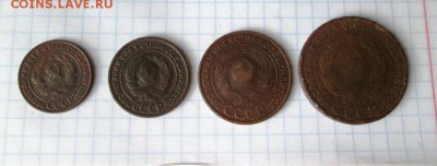 1,2,3,5 копеек 1924г до 20.07.2017 22-00 - IMG_1393.JPG