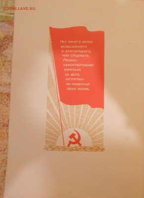 Почётная грамота БашАССР на башкирском языке-оценка. - DSCN5553.JPG
