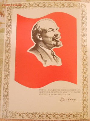 Почётная грамота БашАССР на башкирском языке-оценка. - DSCN5549.JPG