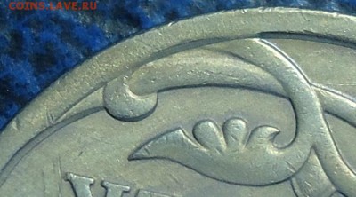 5коп. 2008г. С-П Шт.5.21? - DSC00007.JPG