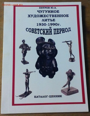 Каталог Федорина, + бонус. До 24.07.17. - 2017-07-18_19.17.41