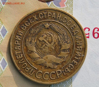 3 КОПЕЙКИ 1927  ДО 18.07.2017 В 22.00 ПО МСК - IMG_3615.JPG