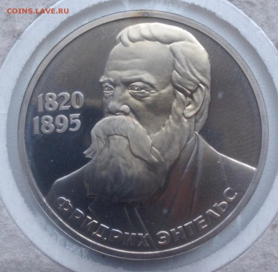 Староделы Пруф Ленин 115, Энгельс, Маркс - image