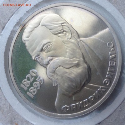 Староделы Пруф Ленин 115, Энгельс, Маркс - image