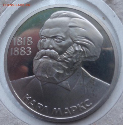 Староделы Пруф Ленин 115, Энгельс, Маркс - image