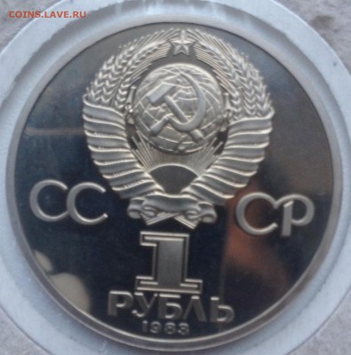 Староделы Пруф Ленин 115, Энгельс, Маркс - image