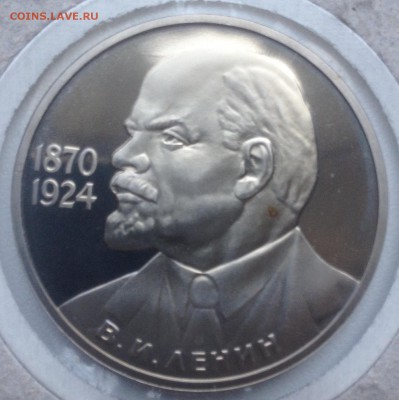 Староделы Пруф Ленин 115, Энгельс, Маркс - image