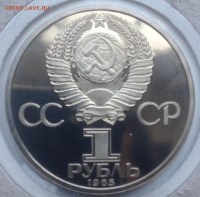 Староделы Пруф Ленин 115, Энгельс, Маркс - image