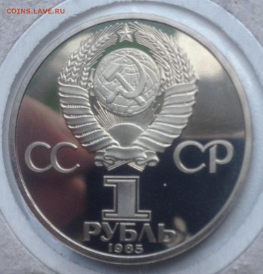 Староделы Пруф Ленин 115, Энгельс, Маркс - image