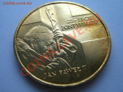 Польша 2 злоты 2003г. 25 лет Понтификату 28.02  21-00 - Изображение 153
