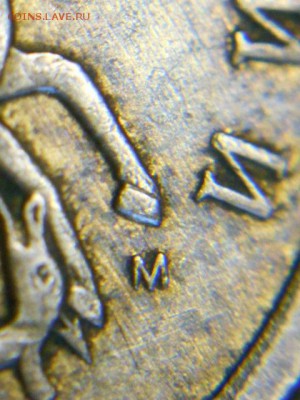 50 коп 07г ? - DSCN4004.JPG
