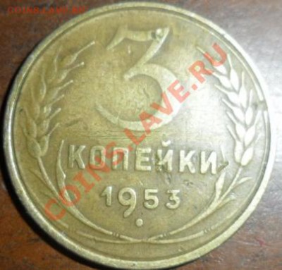 3коп 53год  за вашу цену - SAM23_53.JPG