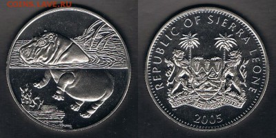 Сьерра-Леоне 1$ 2005 "Гиппопотам" до 24.07.17 22:00 МСК - SL_KM#306