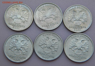 1р. Пушкин и 1р Содружество 6шт. хорошие до 24 07 17г. 22:00 - DSCN3464.JPG